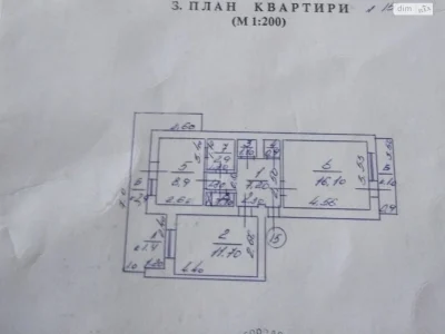 Flat for Sale - City Center