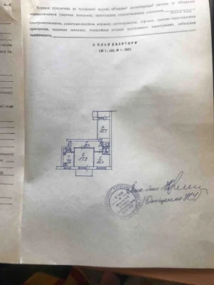 Продаж 3-кімнатній квартири, вулиця Симиренка