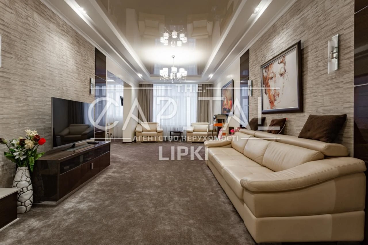 Apartment for Sale, Novopecherski Lipki, Verkholyada, Pechersk