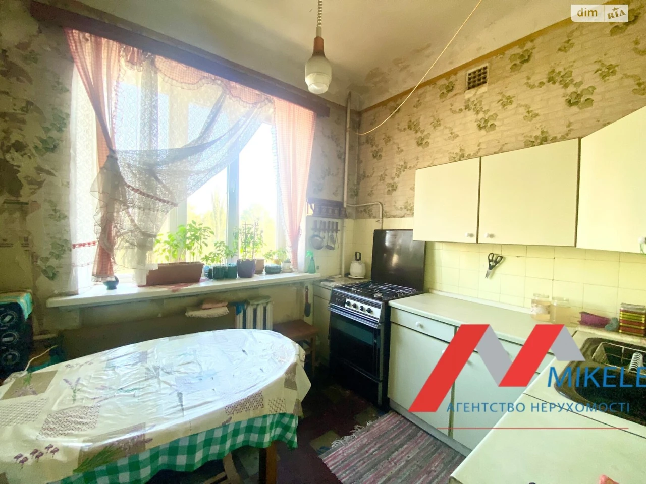 Apartment for Sale in Solomyanka