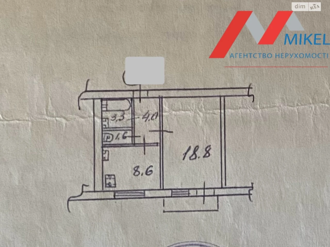 Apartment for Sale in Solomyanka
