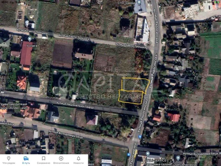 Land. Kyiv
