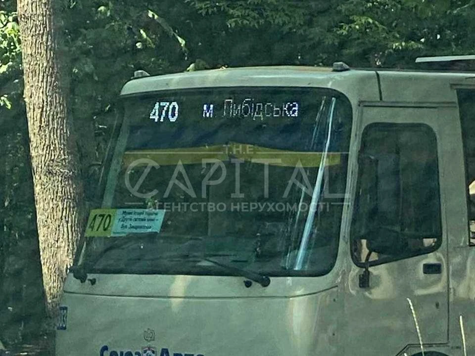 Ділянка. Київ