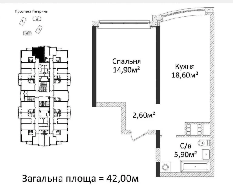 ‼️Вигідна пропозиція‼️1-кімнатна квартира в ЖК «Чотири Сезони»‼️