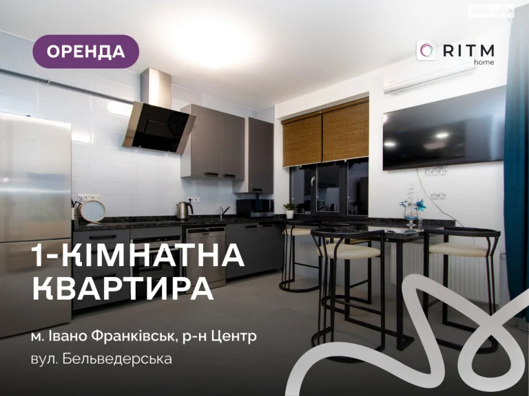 Довгострокова Оренда Квартира Центр