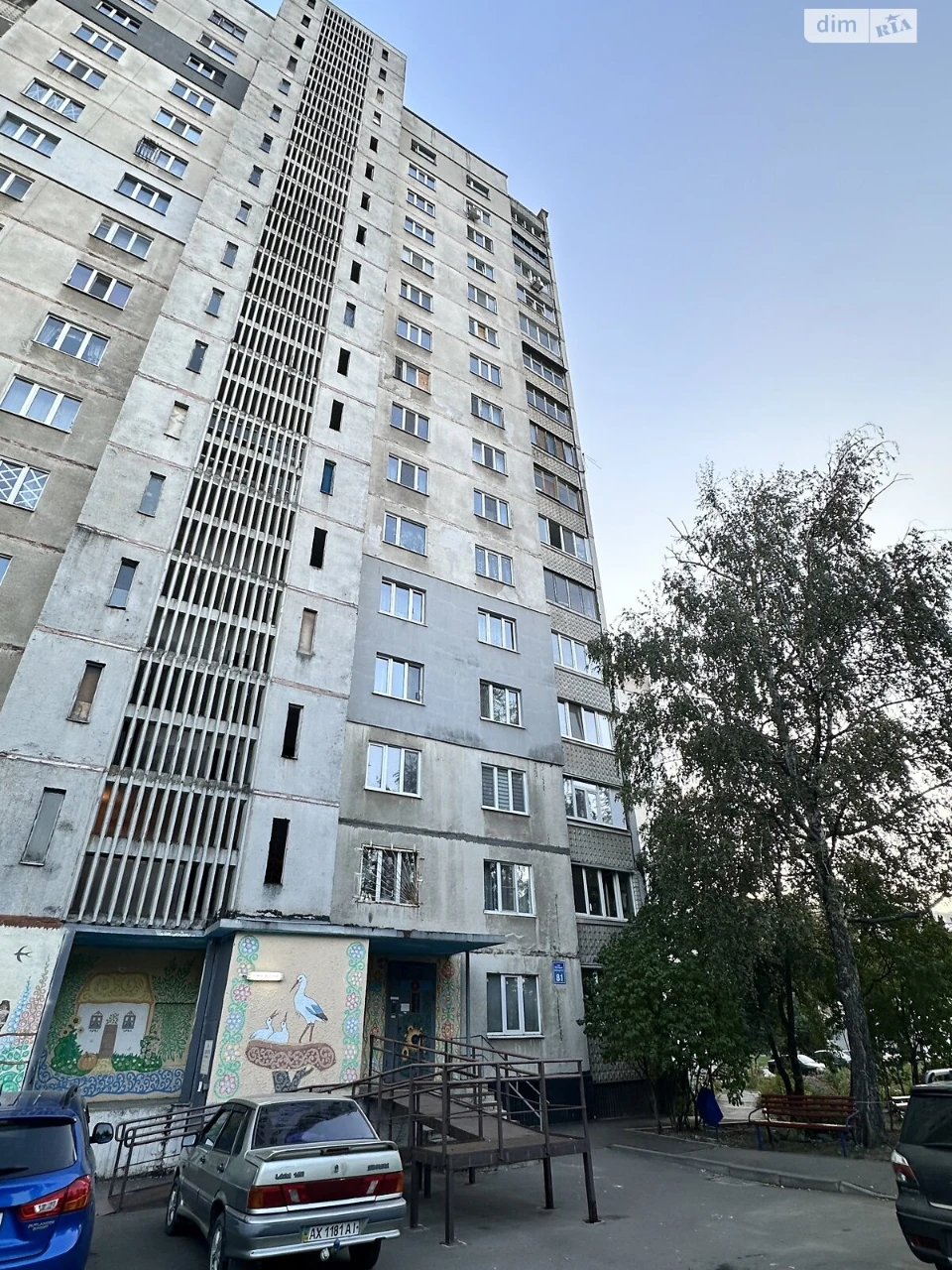Продаж Квартири в Східному