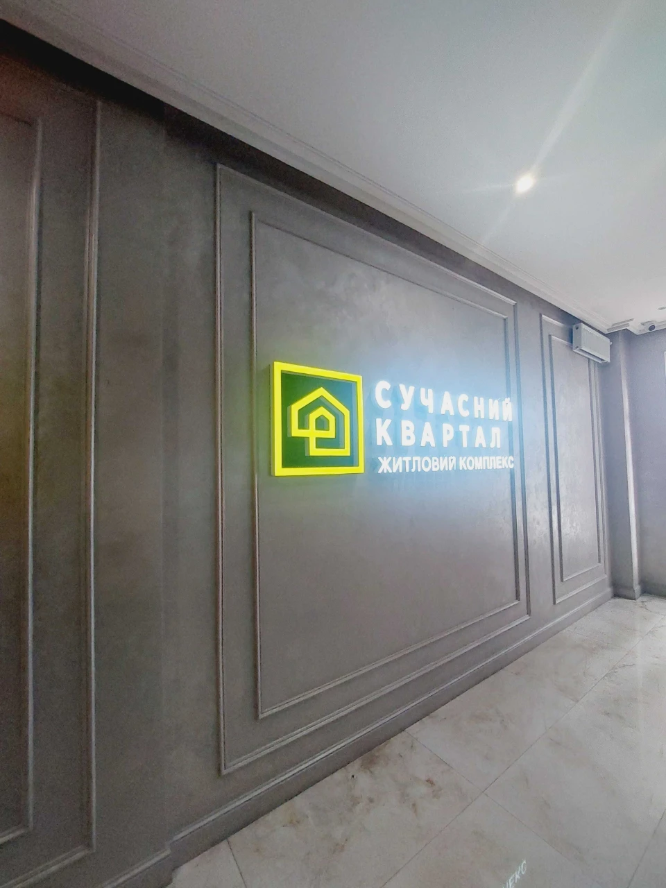 Продам СУПЕР 1 комн.квартиру по пр-ту Любомира Гузара 11, ЖК