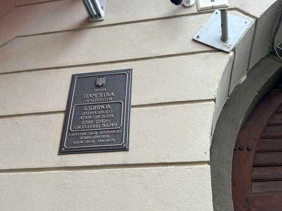 Квартира. Львів, Катедральна площа