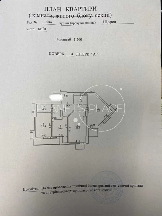 3-room apartment for sale, residential complex "Panorama on Pechersk", Konov St.
