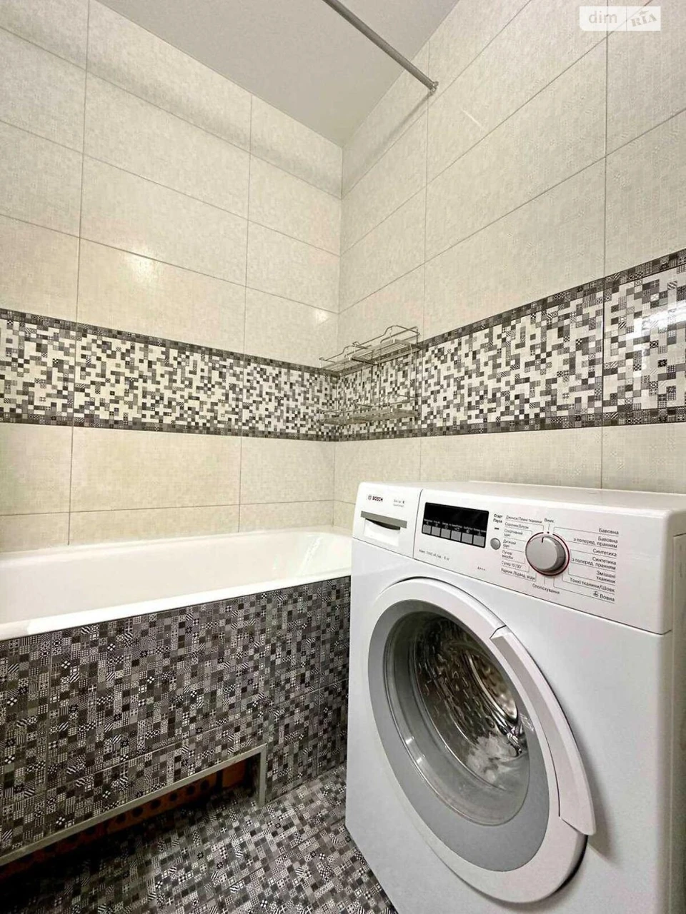 Long-Term Rental Apartment in Vinogradar
