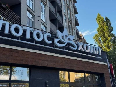 Продам 2х комнатную квартиру новый дом ремонт Фонтан/Адмирал