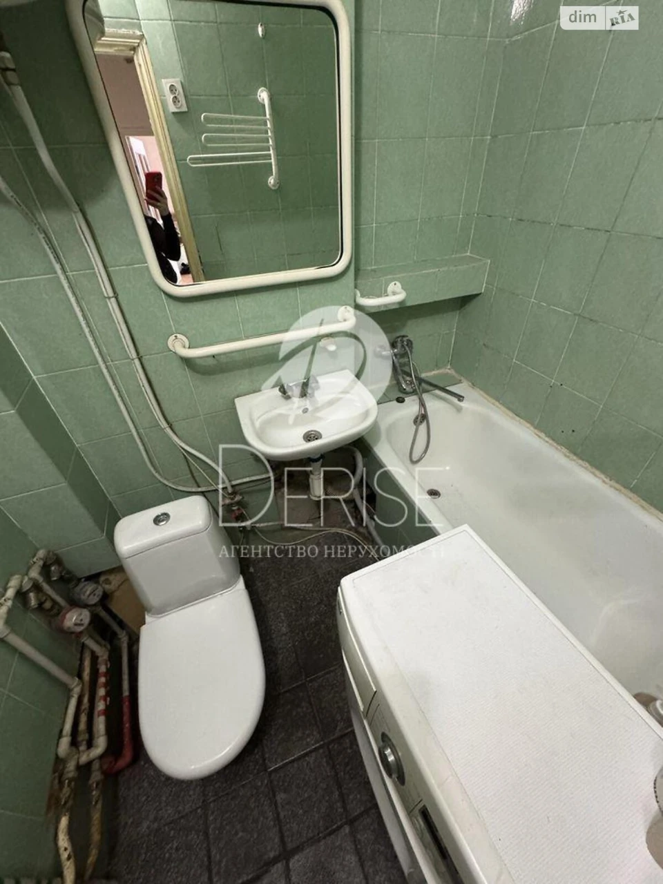 Apartment for Sale in Pechersk