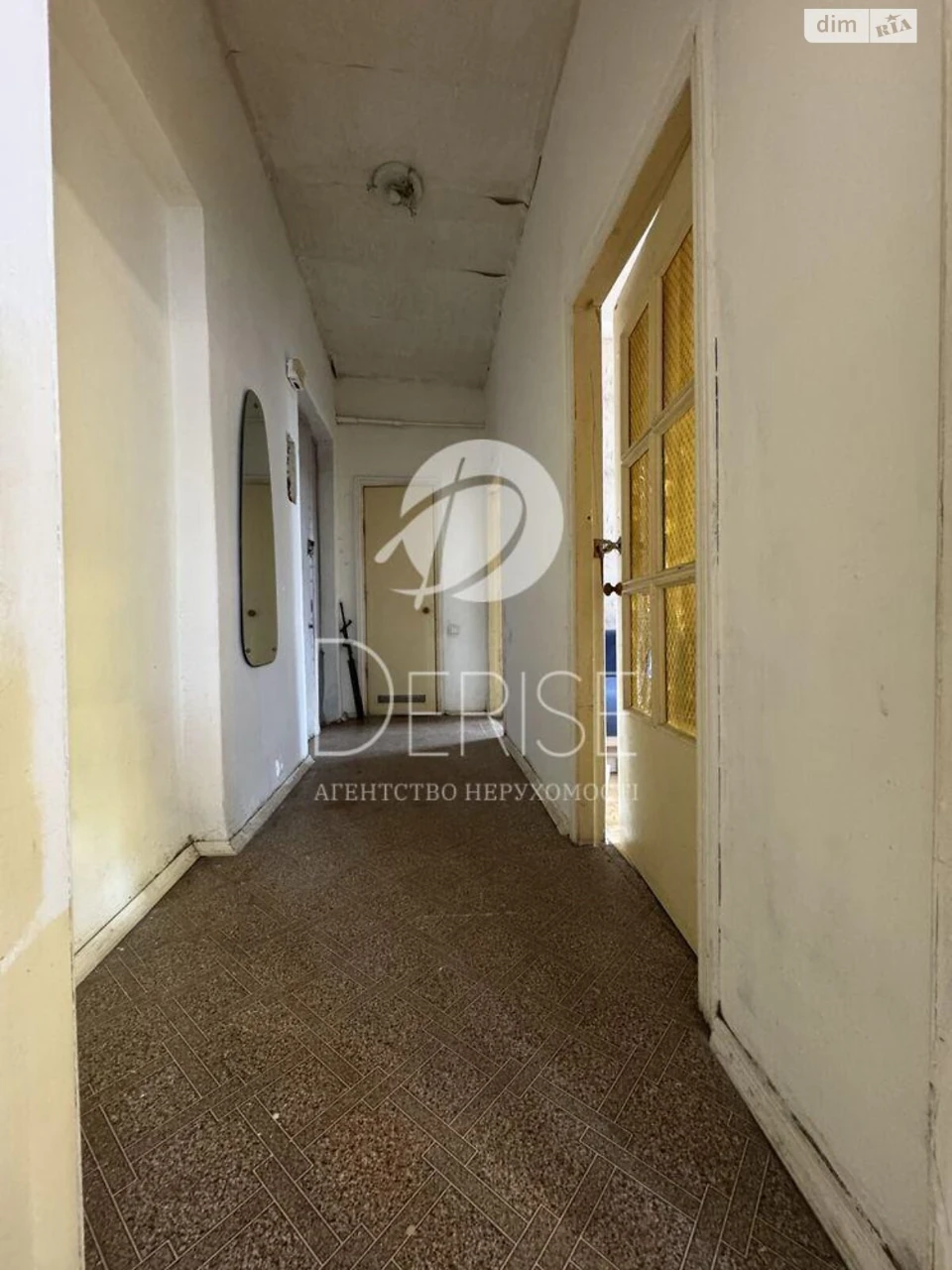 Apartment for Sale in Pechersk