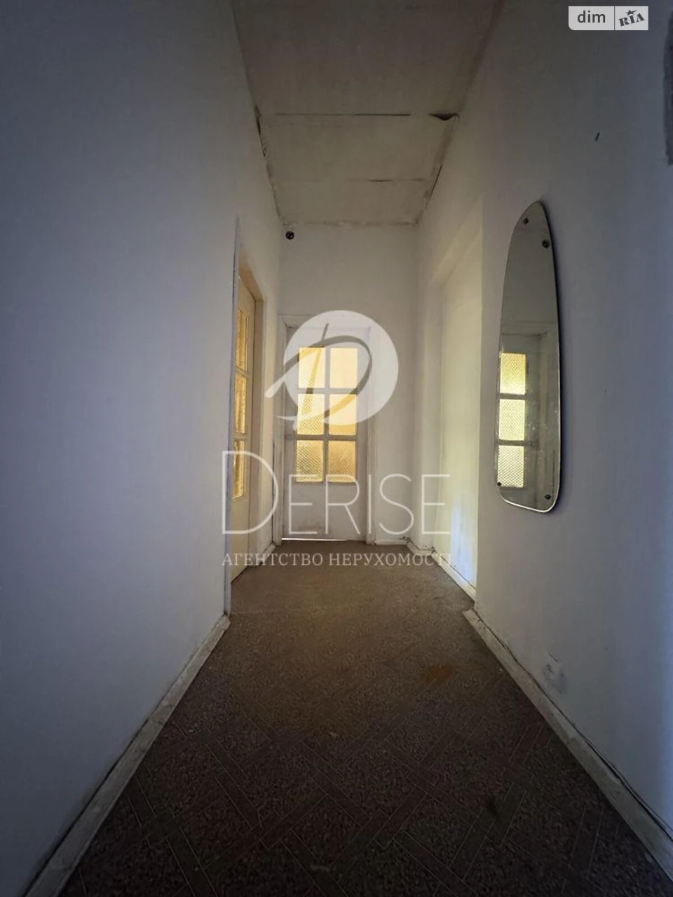 Apartment for Sale in Pechersk