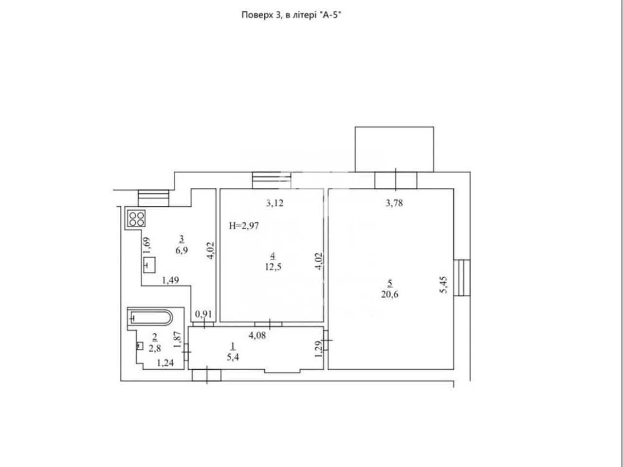 Apartment for Sale in Pechersk