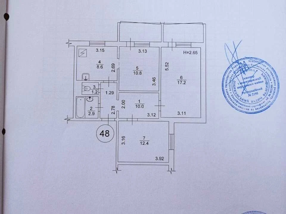 Квартира. Київ, Рональда Рейгана вул.