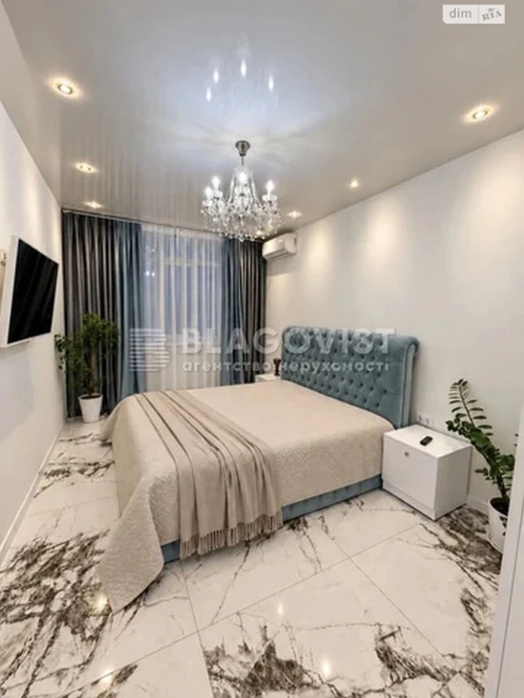 Apartment for Sale, Poshynky