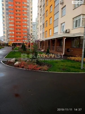 Apartment for Sale, Poshynky