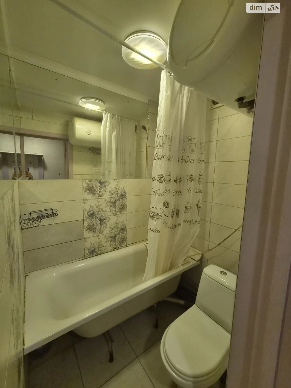 Apartment for Sale in Slavutych