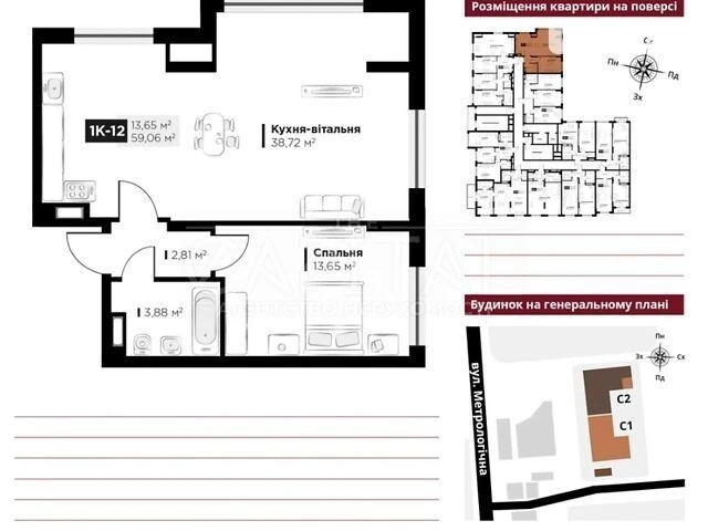 Продажа 2к квартиры 59 кв. м по ул. Метрологическая 13A • ID 34