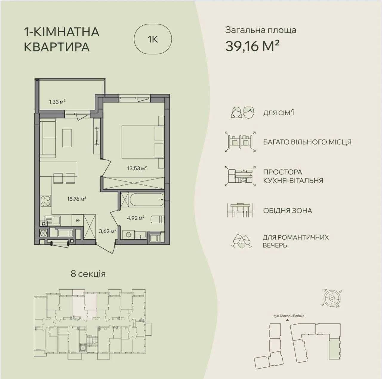 1-bedroom apartment for sale from developer representative