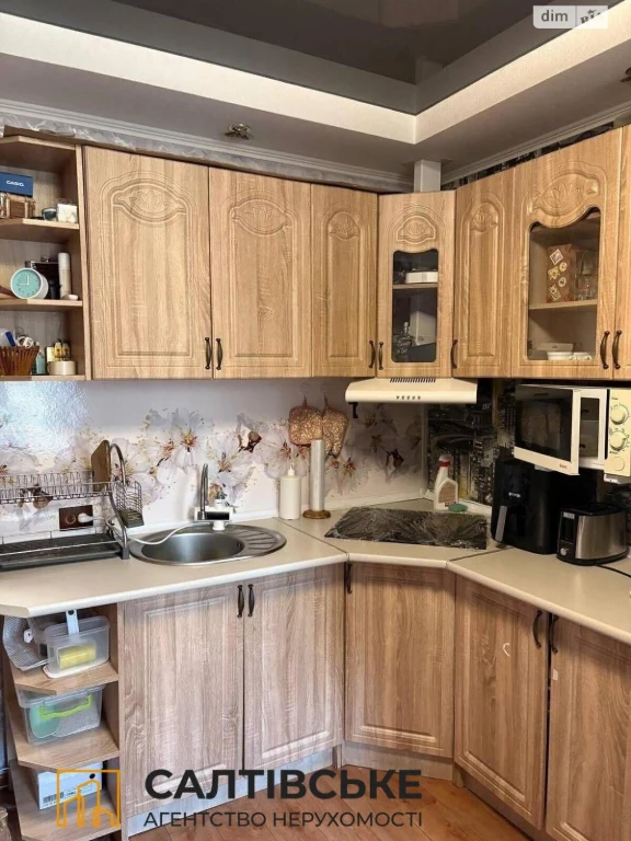 Apartment for Sale - Salthivka