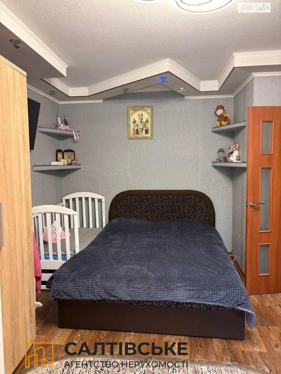 Продаж Квартира Салтівка