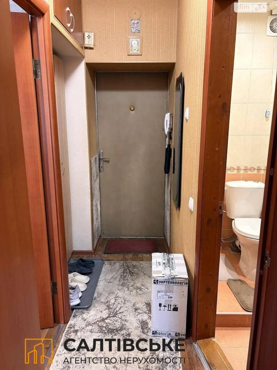 Продаж Квартира Салтівка