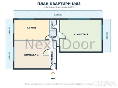 2-комнатная квартира, 52 м.кв.