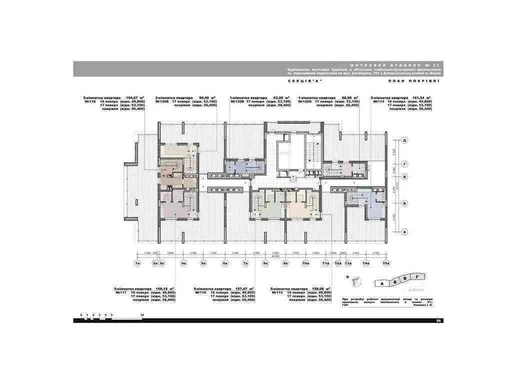 Sale of a 1-bedroom apartment with a terrace in the "Rusavskaya Gavon" residential complex
