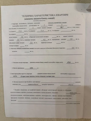 Є-Відновлення-ТАК. 2-к. кв-ра з газом по вул Стражеско. Медм