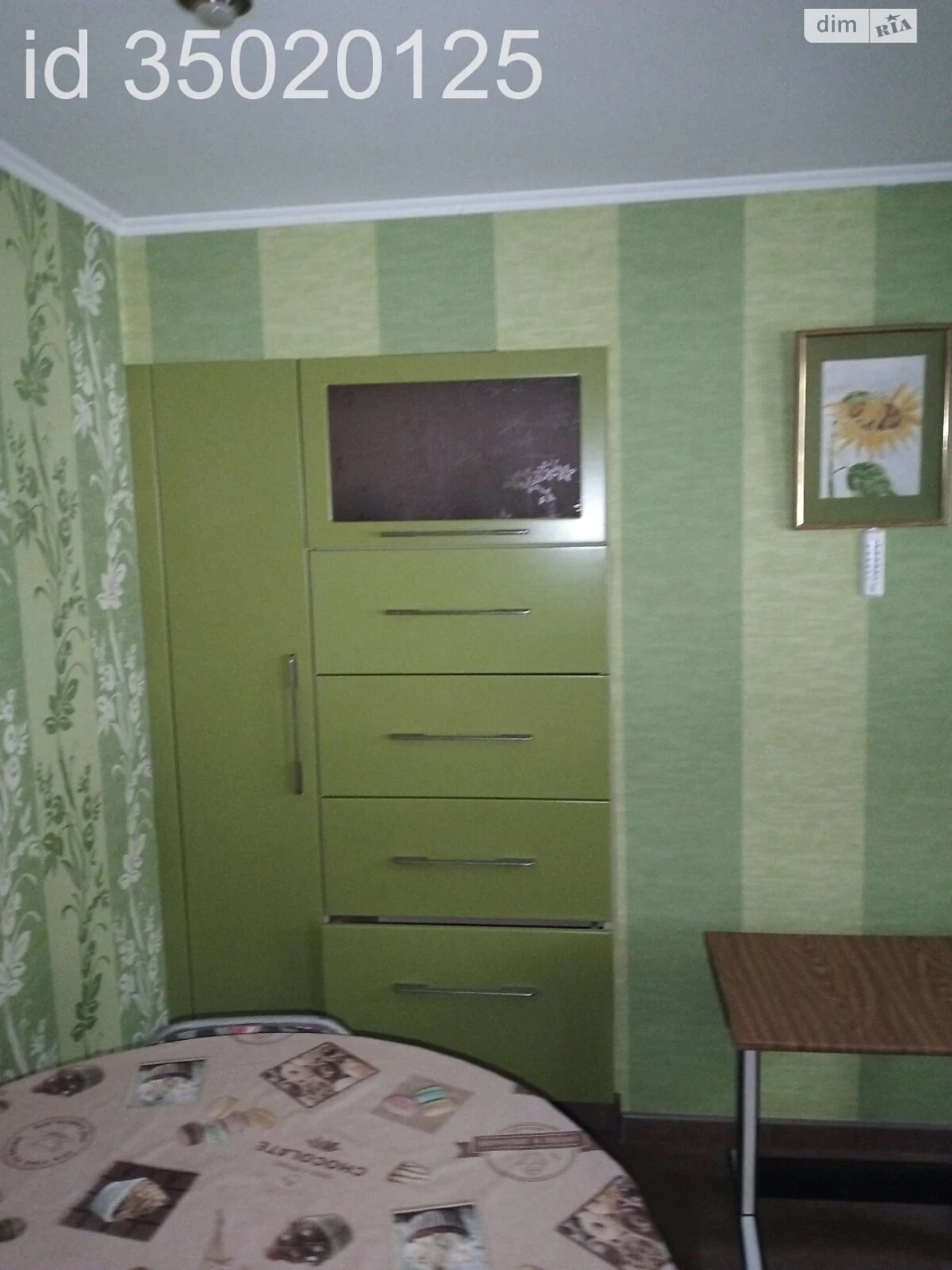 Flat for Sale - Central