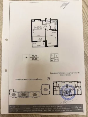 For Sale: One-bedroom apartment in the "Prolesok" residential complex, Street