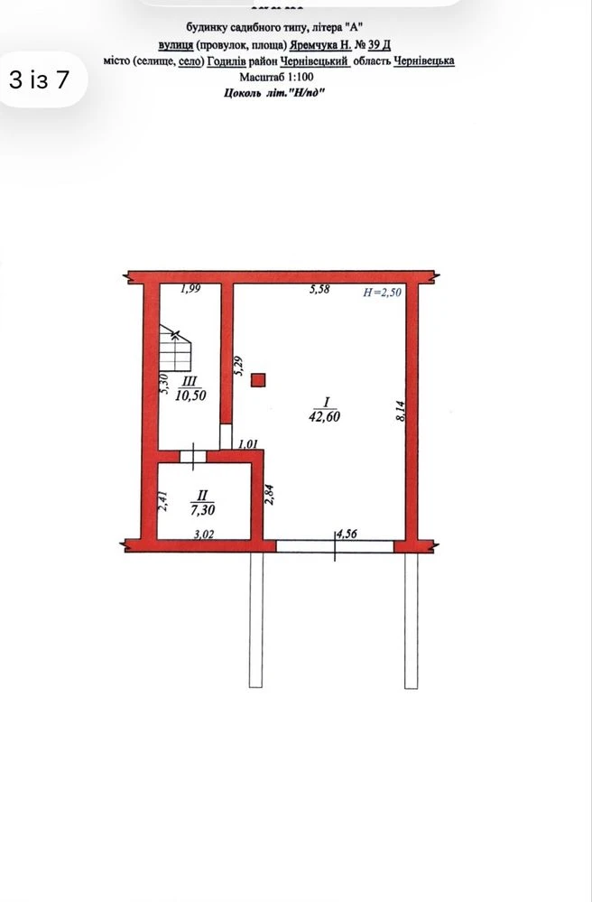 Sale of modern, gas-connected townhouses