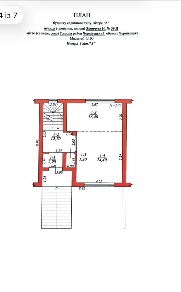 Sale of modern, gas-connected townhouses