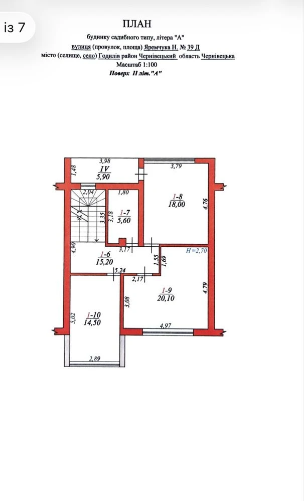 Sale of modern, gas-connected townhouses