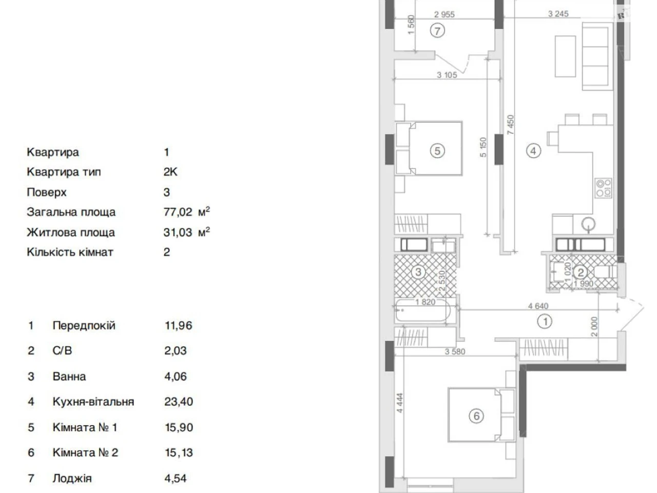 Apartment for Sale - Holoskom