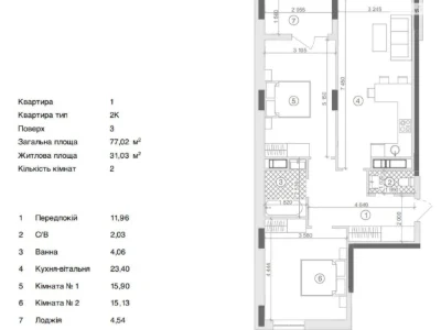 Apartment for Sale - Holoskom