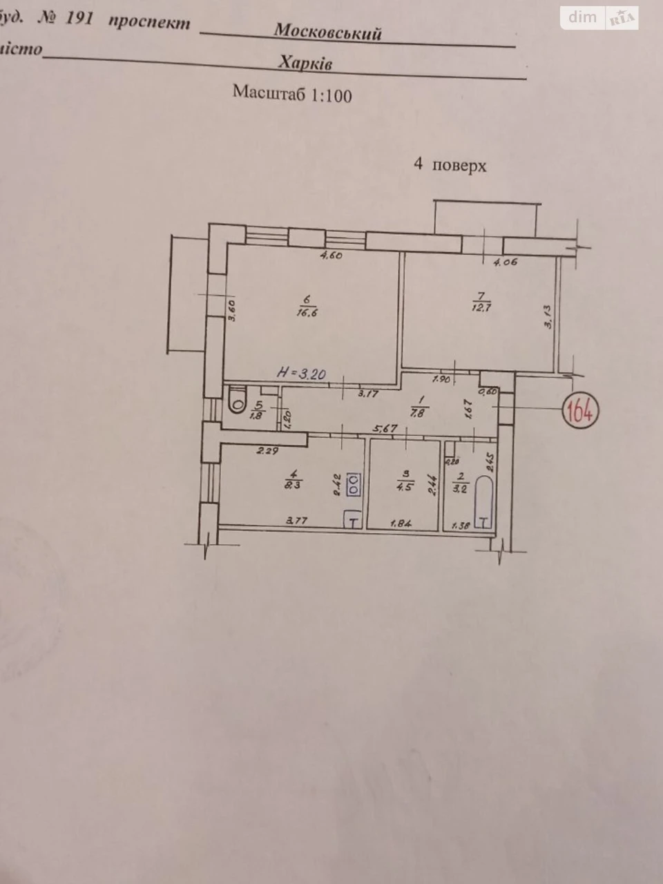 Apartment for Sale – Saltyev