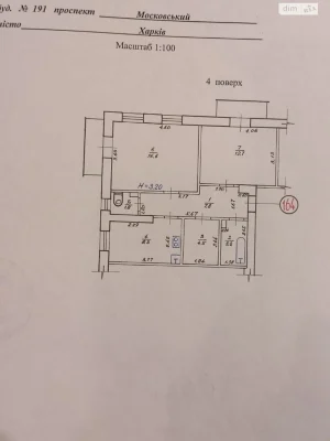 Apartment for Sale – Saltyev