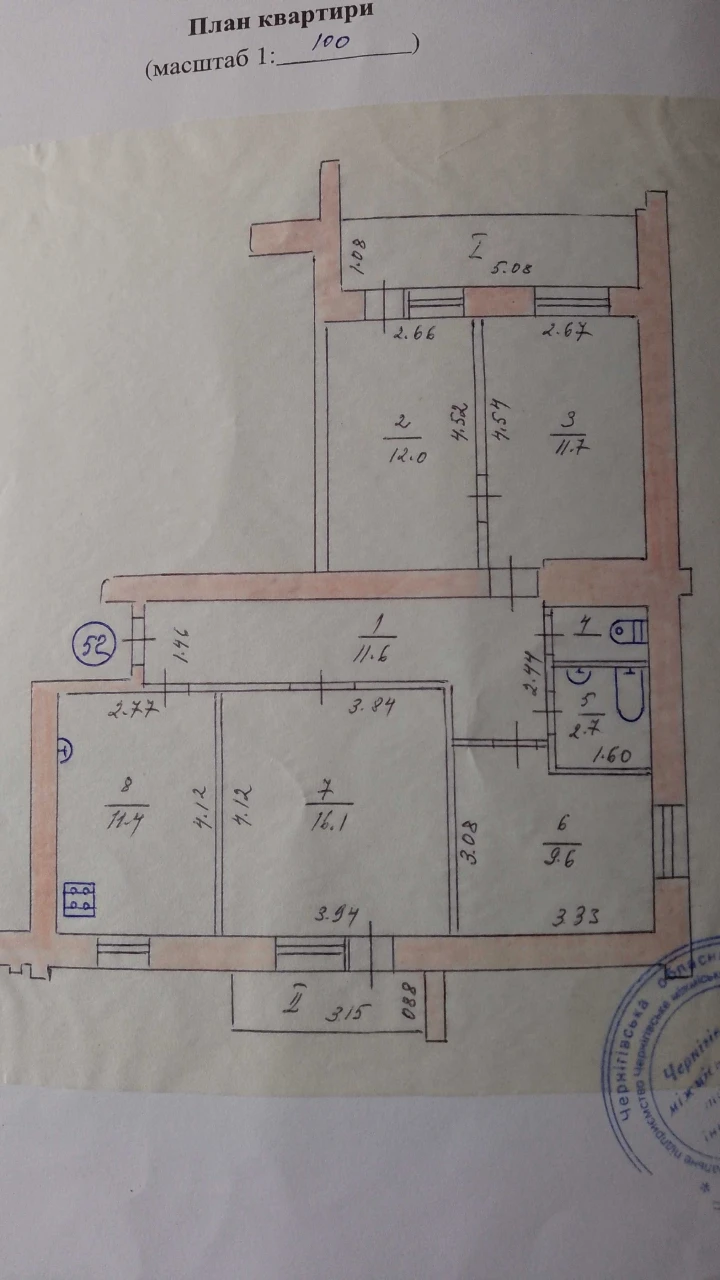 For Sale: 4-room apartment in the ZAZ area