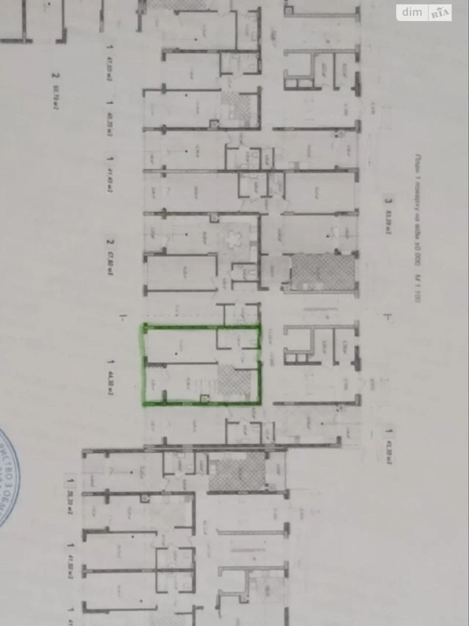 Apartment for Sale - Sykhiv