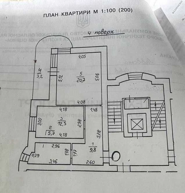 Apartment for sale in new building, Pasichna Street