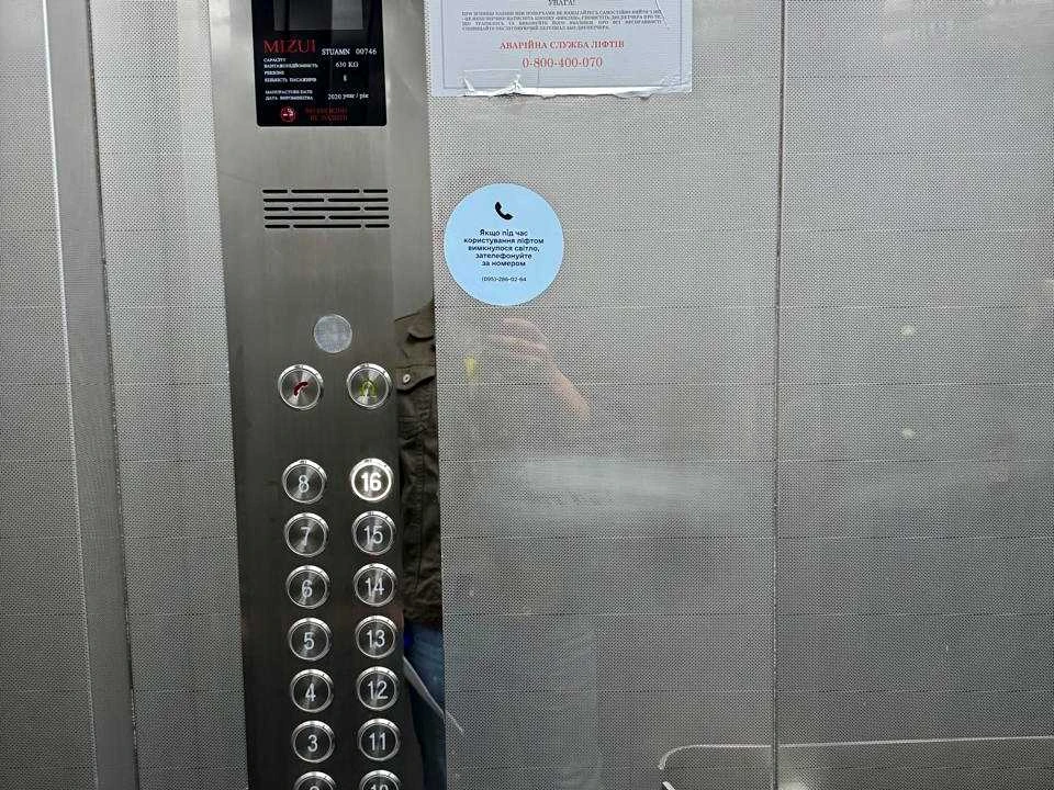 Квартира. Київ, Святослава Хороброго вул.