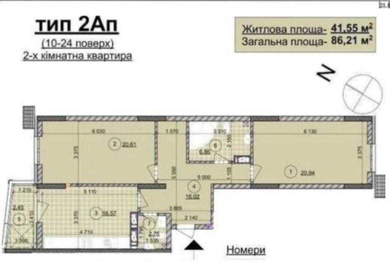 Продаж 2-кімнатної квартири в ЖК “Русанівська Гавань” ЄОселя