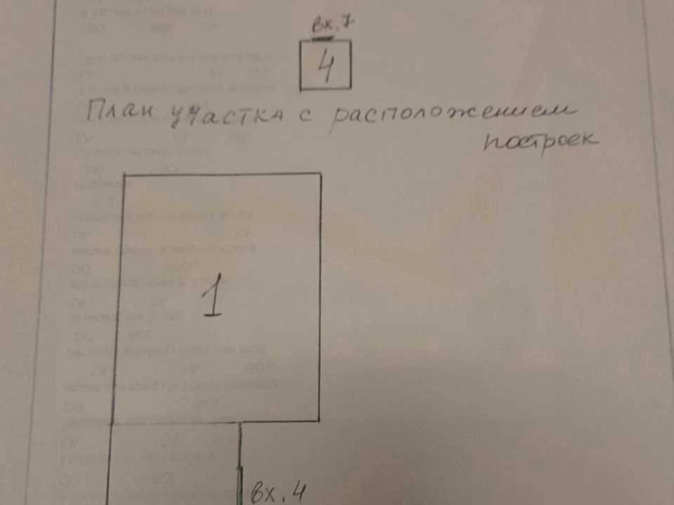 House. Address: Sadovaya st, Kyiv.