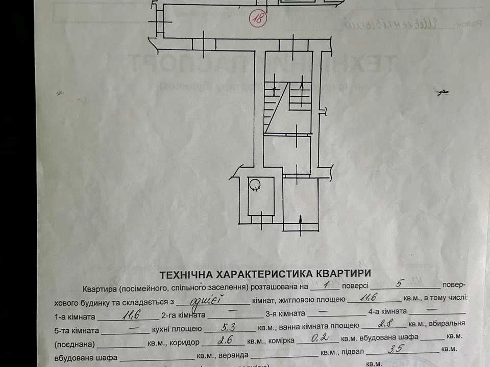 Apartment. Ivan Velechkovsky Street, Lviv
