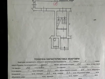 Apartment. Ivan Velechkovsky Street, Lviv