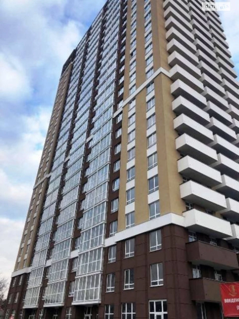 Продаж Квартира Стара Дарниця