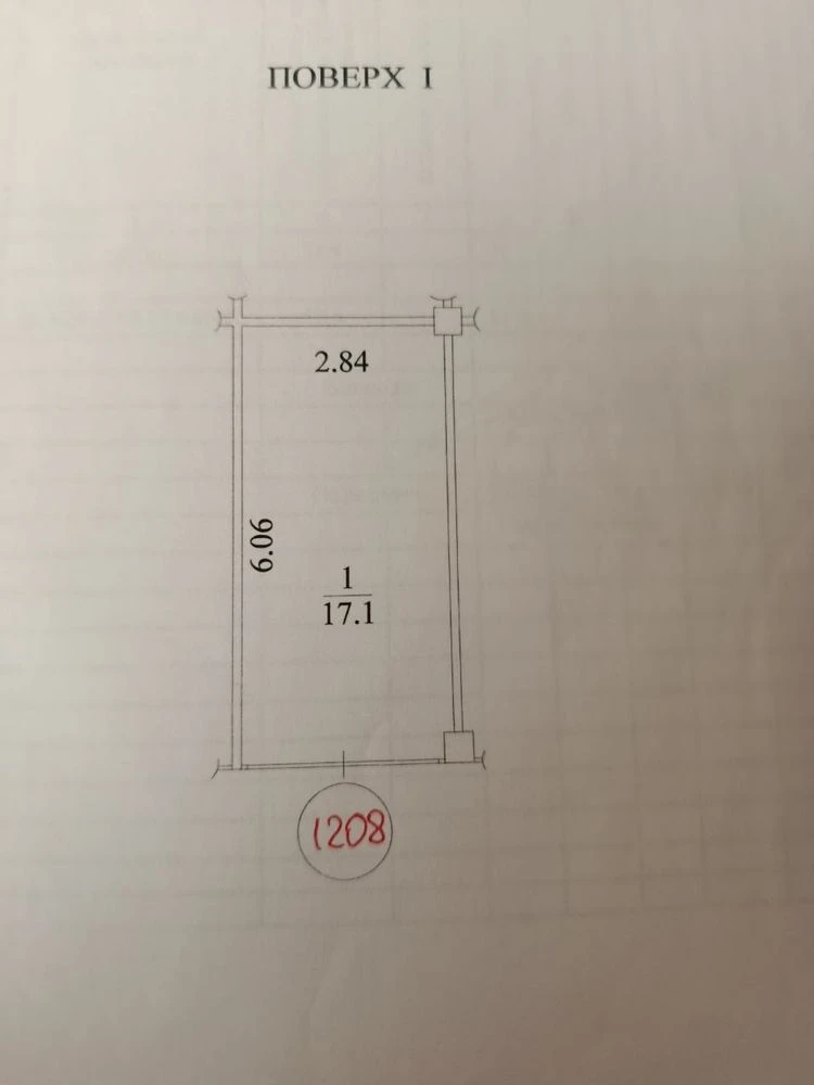 Garage for sale, ground floor.